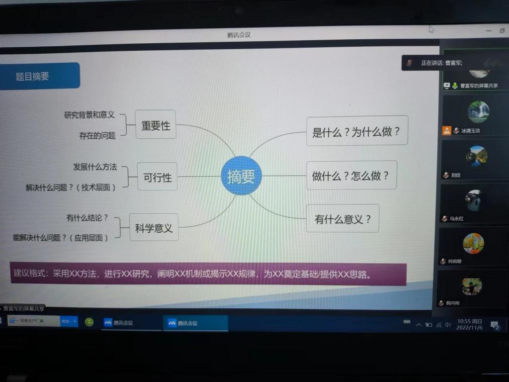 说明: C:\Users\Administrator\Desktop\公司国自然基金申报经验2022.11.6\微信图片_20221106115217.jpg